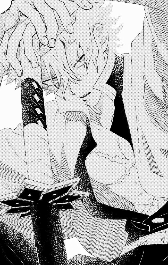 ╠Sanemi Shinazugawa╣
