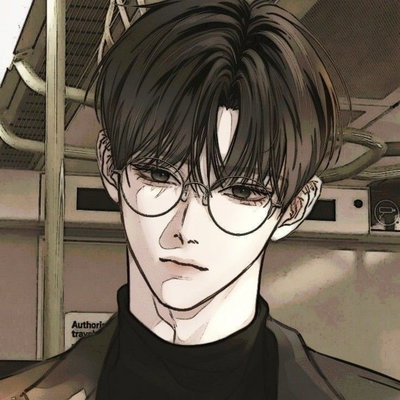 Stranger