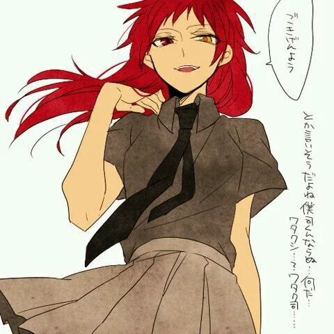 Akashi Seika