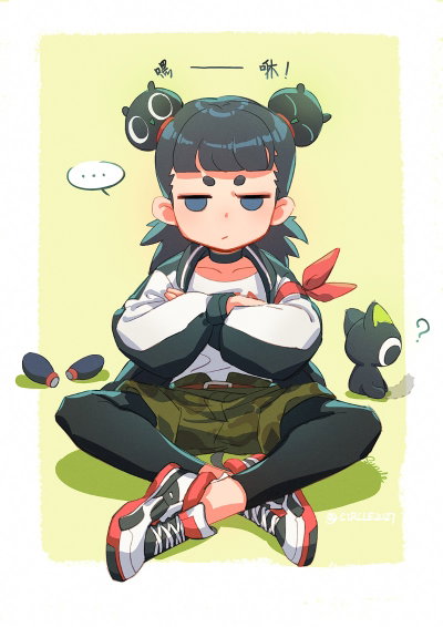 Nezha