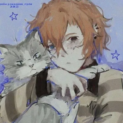 Chuuya Nakahara