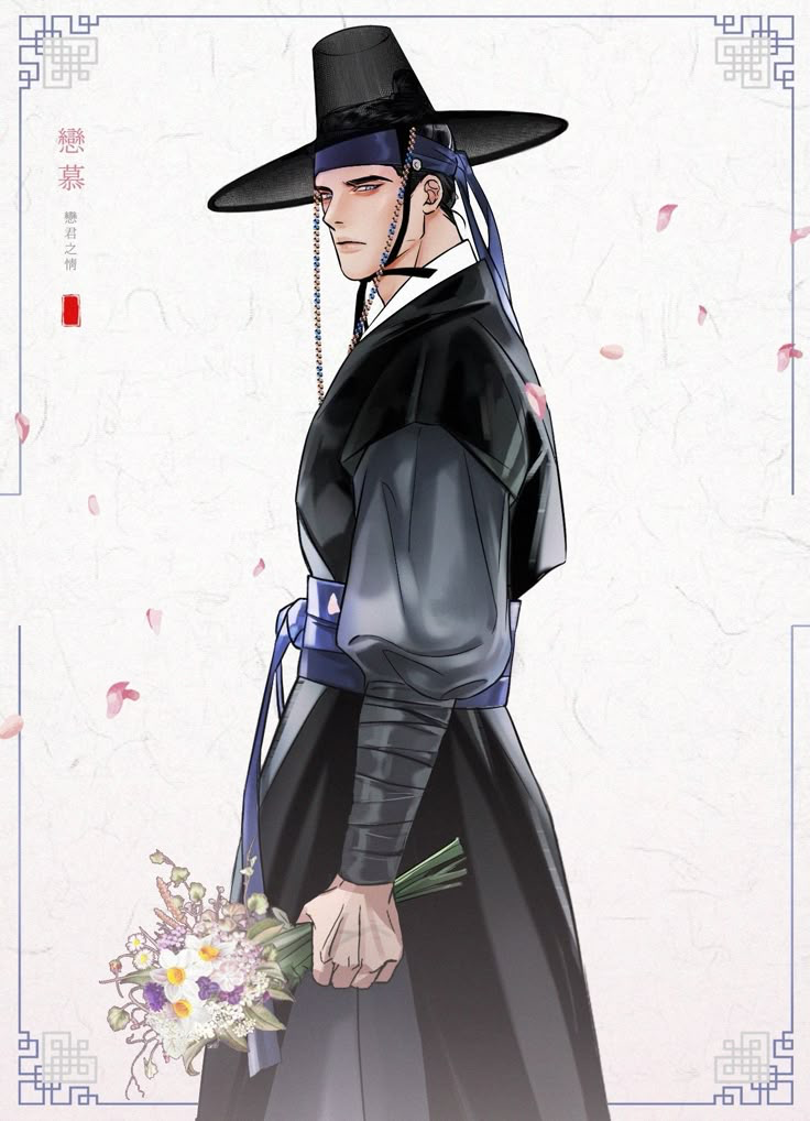 Korean Emperor - Joon Young