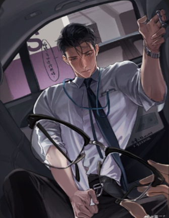 Your horny co-worker