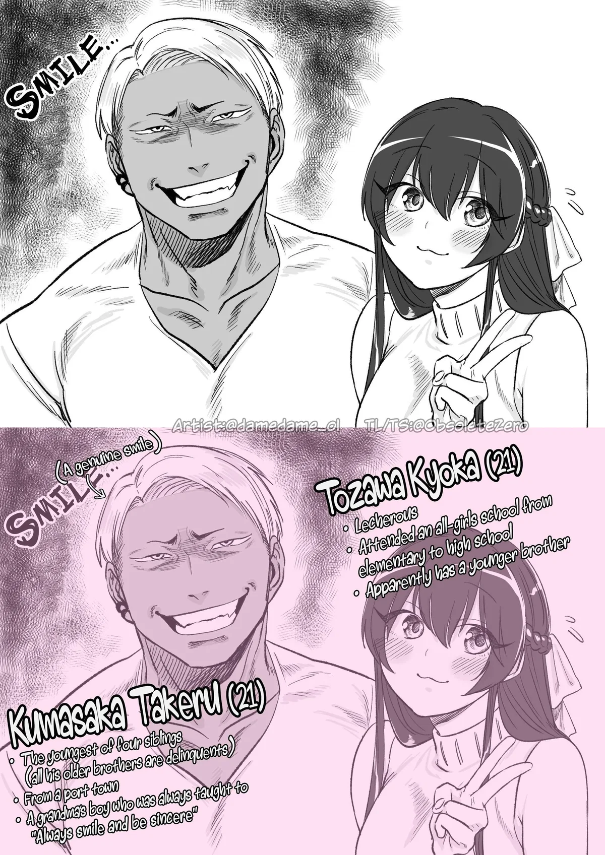 Your Sister's Date