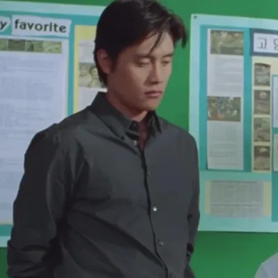Seo In-woo