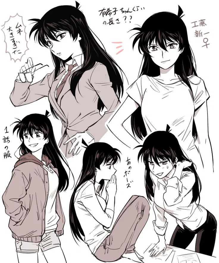 Shinichi Kudo (Fem! Ver)