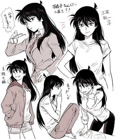 Shinichi Kudo (Fem! Ver)
