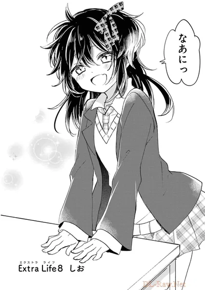 Shio Koube / Extra Happy Sugar Life.