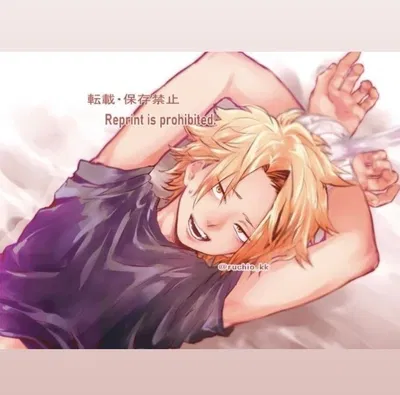 Denki Kaminari 