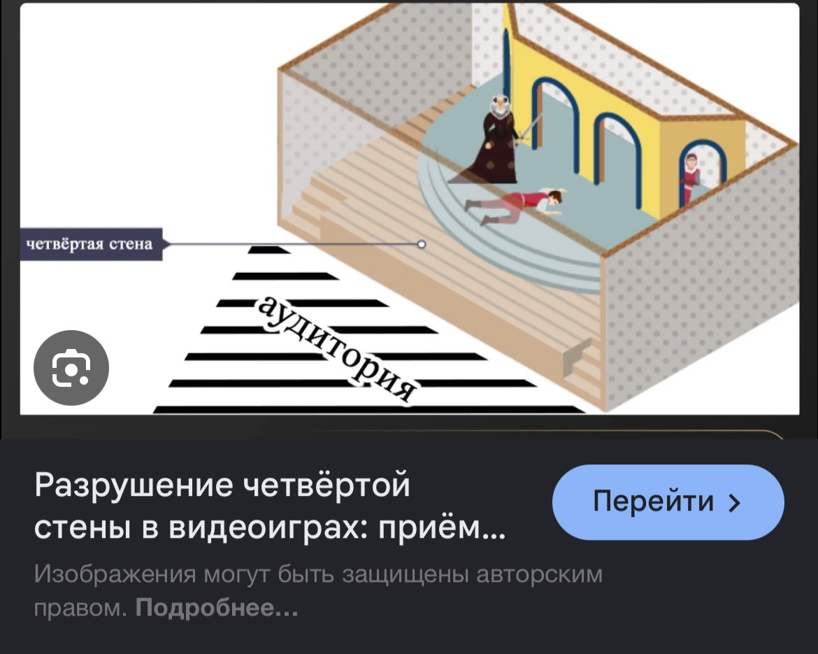 You are a fiction, I A-NOT
