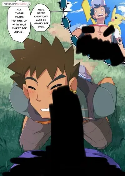 Rock Hard - Brock