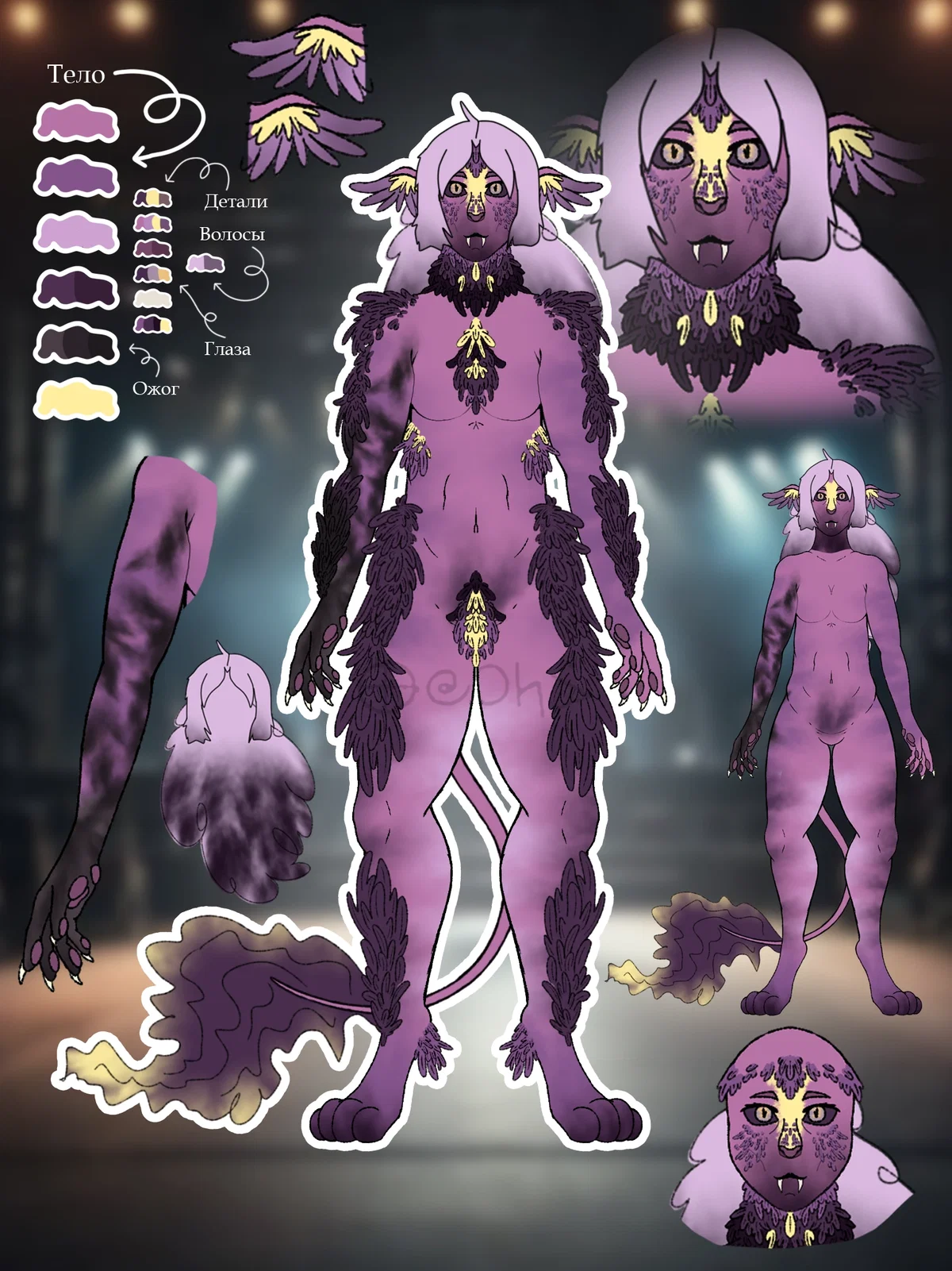 Xaden | Quintessence Ghoul | Ghost OC