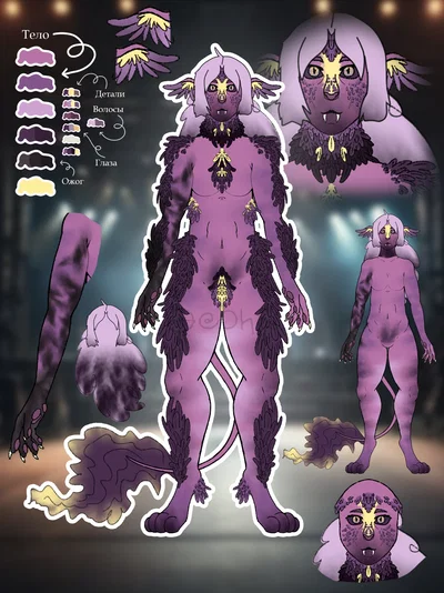 Xaden | Quintessence Ghoul | Ghost OC