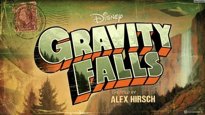 Gravity Falls. 