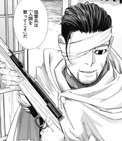 Ogata Hyakunosuke