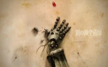 Fullmetal Alchemist Brotherhood RPG