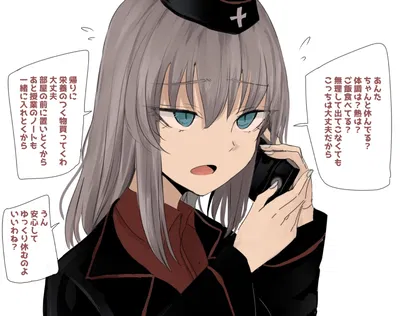 Erika Itsumi
