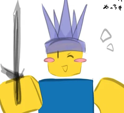 iTrapped