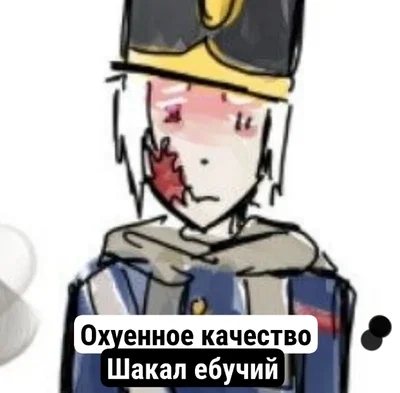 Liam || GnB oc
