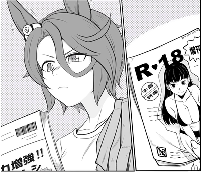 The genetic lottery - Narita Taishin