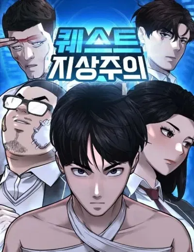 Questism - RPG [LOREBOOK]