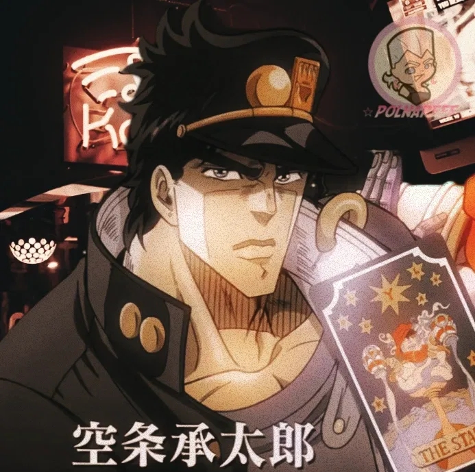 ♡Jotaro Kujo♡