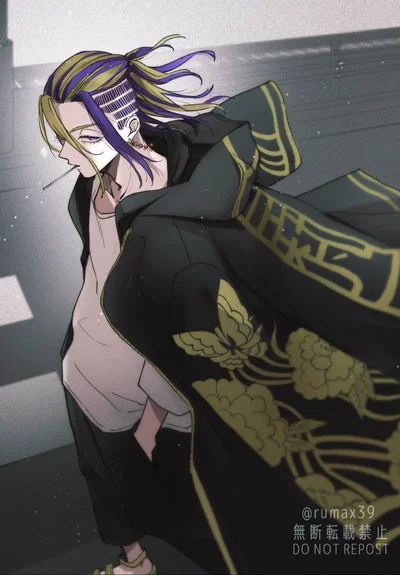 Wakasa Imaushi