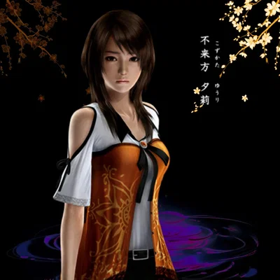 Yuri Kozukata
