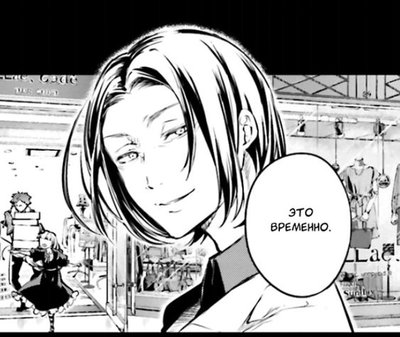 Mori Ogai 