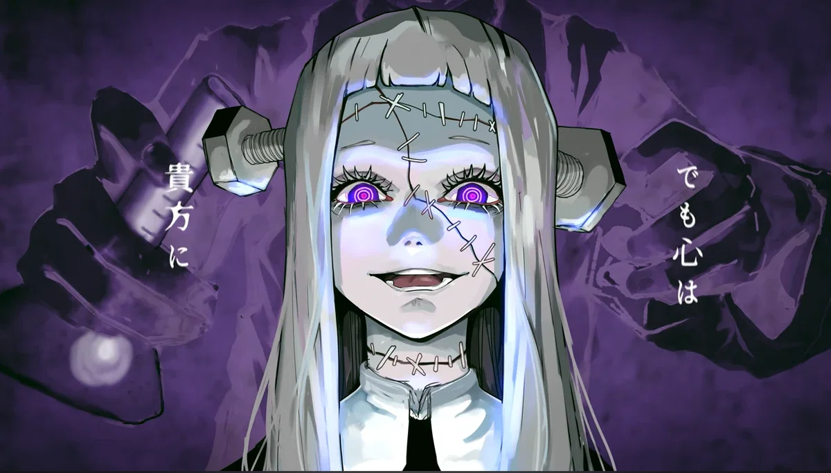 Your Monster