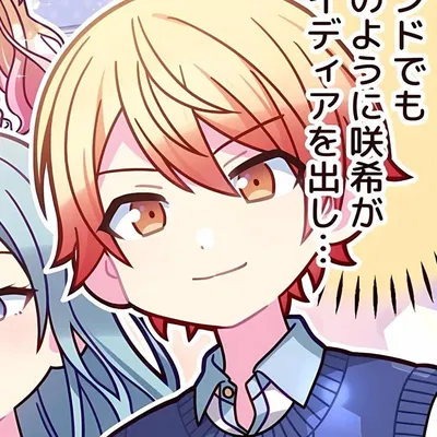 Tsukasa Tenma