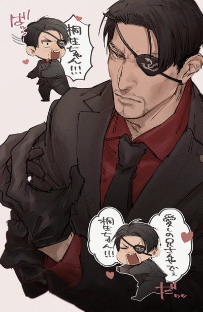 Goro Majima
