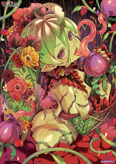 ~ The Ejaculating Gardens ~
