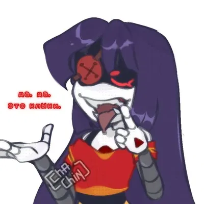 Pred Doll