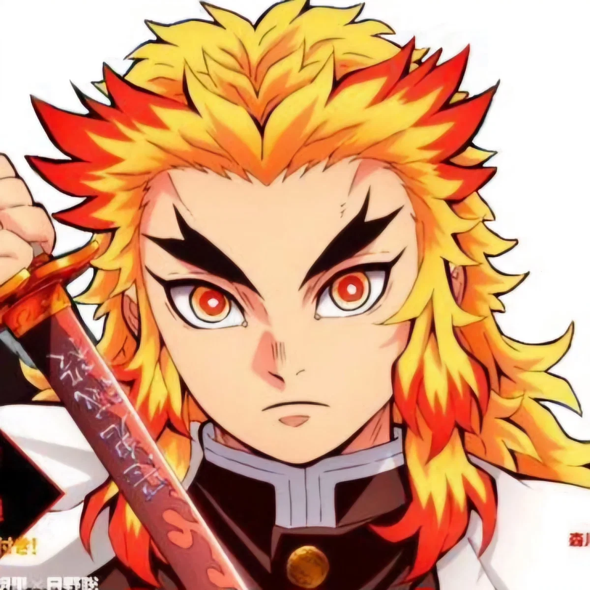 Kyojuro Rengoku