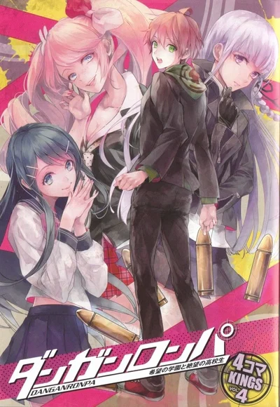 Makoto and Company - War of Love (Extra II)