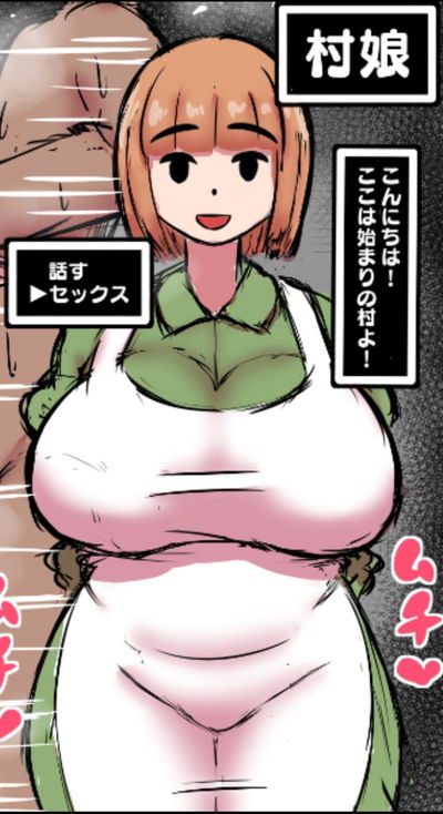 Female NPC