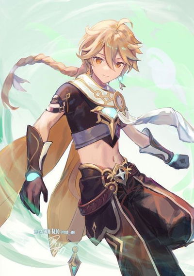aether your new boyfriend