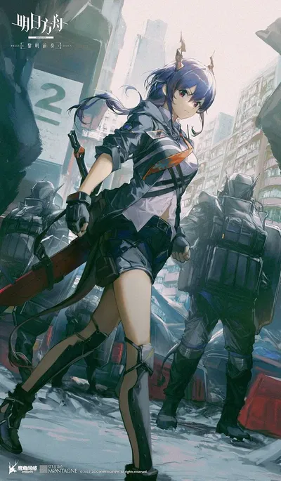 Ch'en (Arknights)
