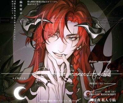 Acheron