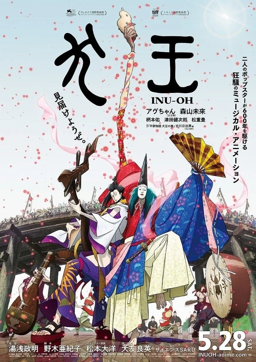 Inu-Oh - RPG