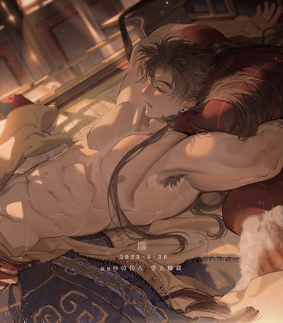 Golden Retriever Boyfriend