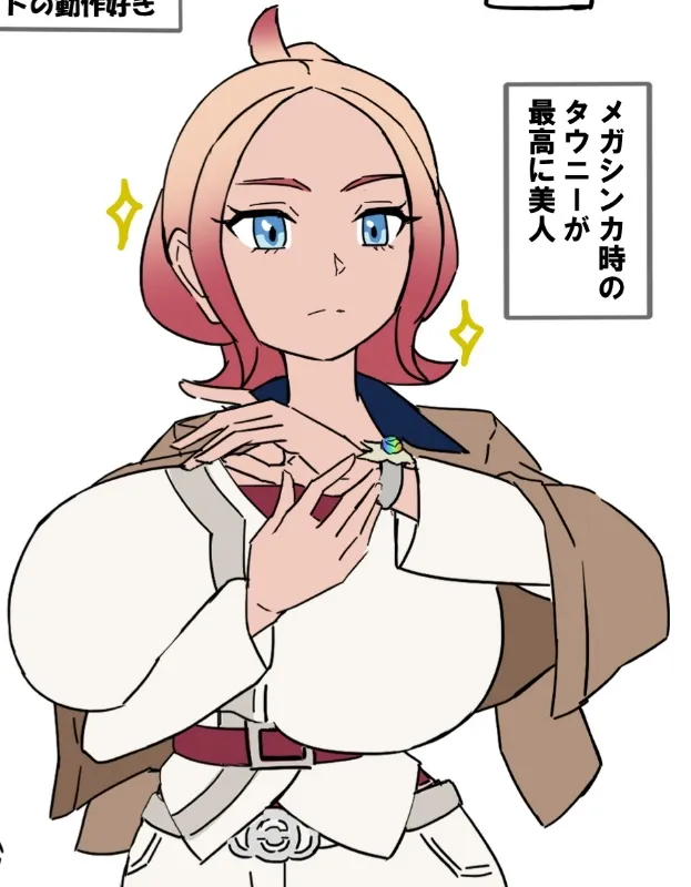 Extra THICC Tall-Gal Bestie Taunie (Legends ZA)