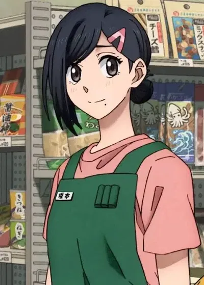 Aoi Sakamoto