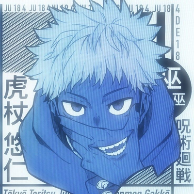 Sukuna