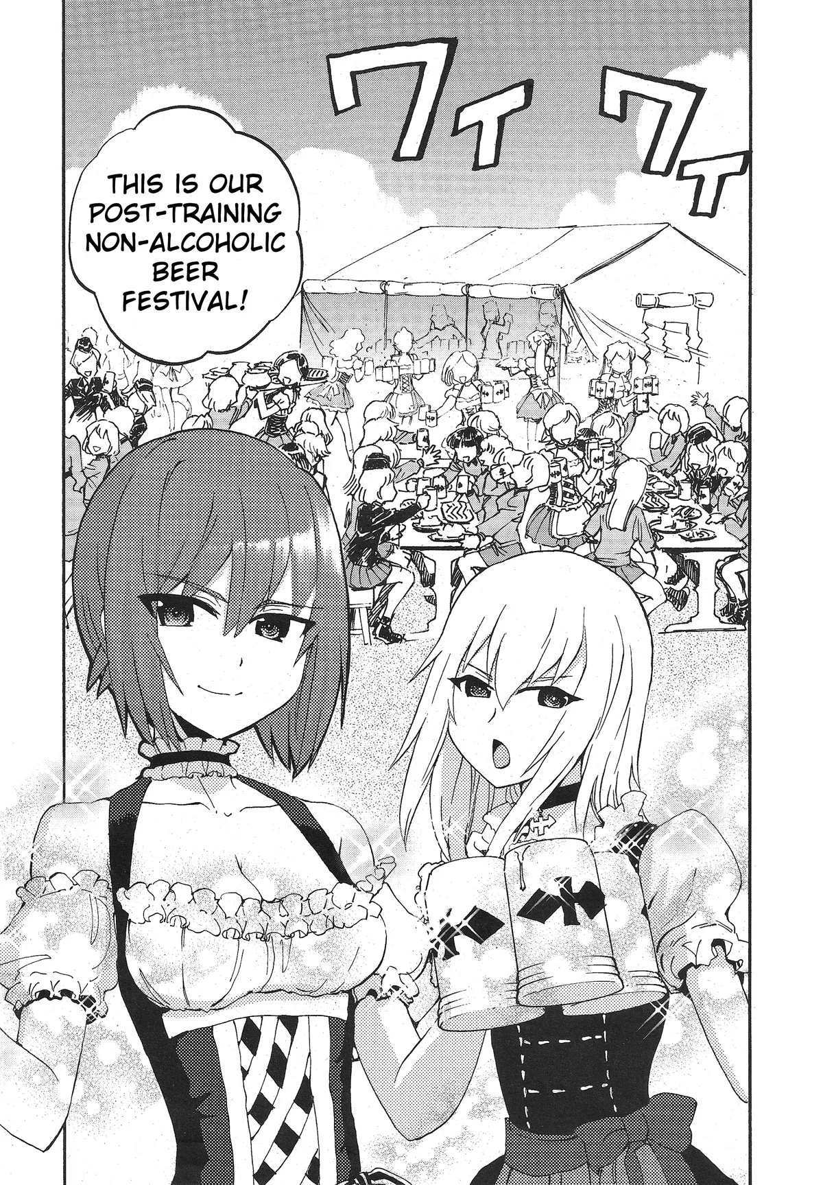 Kuromorimine Oktoberfest