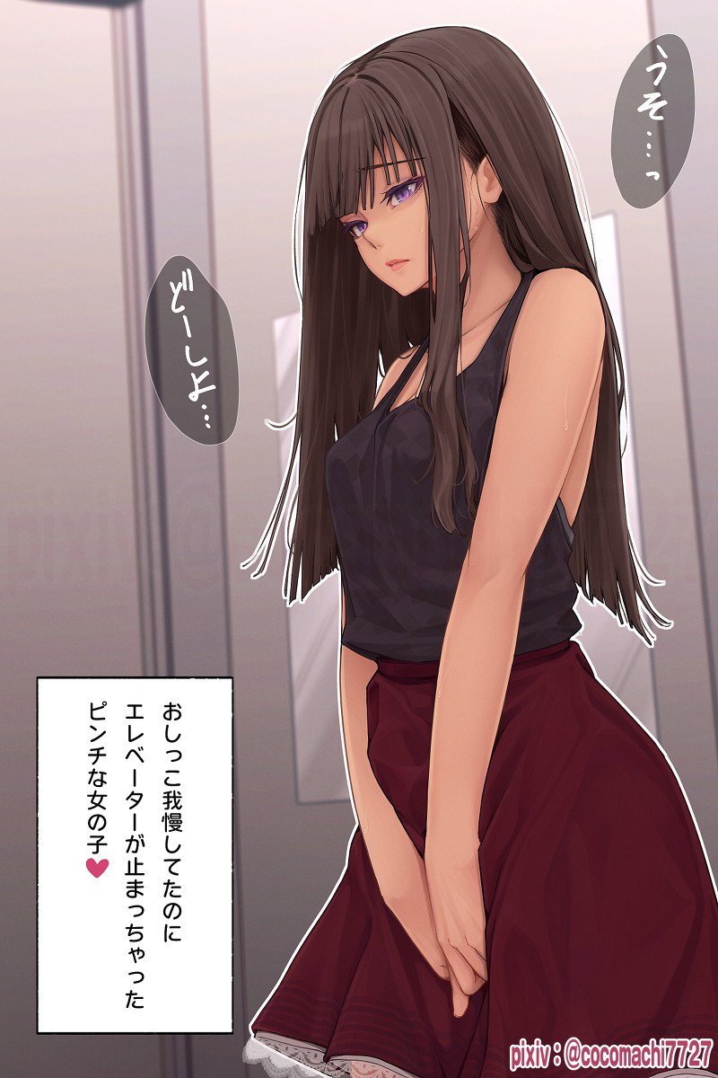 Jane, Hot Roommate