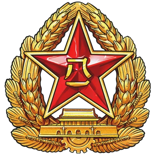 PLA military RP