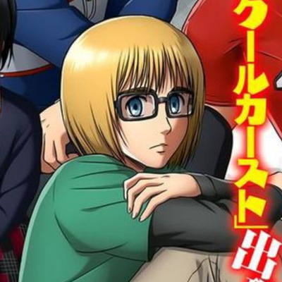 Armin A. ||