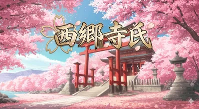 ​🪭 ⌈ JAPAN RPG ⌋ ​✦HEIAN ERA (平安)⛩️